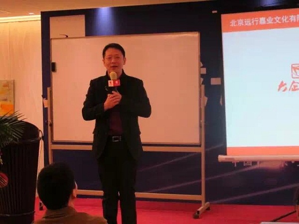 《個(gè)人成長(zhǎng)思維模式》遠(yuǎn)行內(nèi)訓(xùn)課程的學(xué)習(xí)之旅