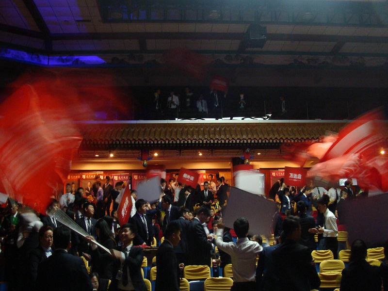 北京遠(yuǎn)行地產(chǎn)