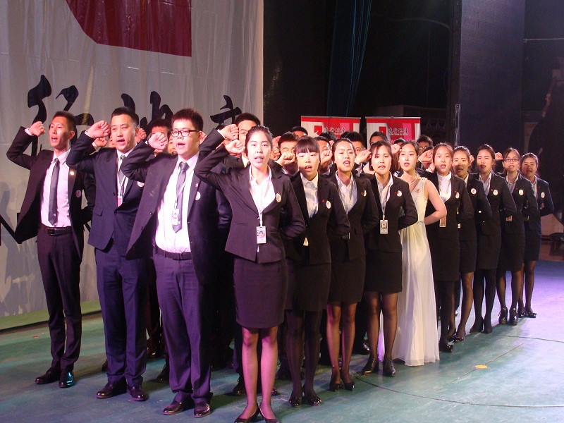 北京遠(yuǎn)行地產(chǎn)