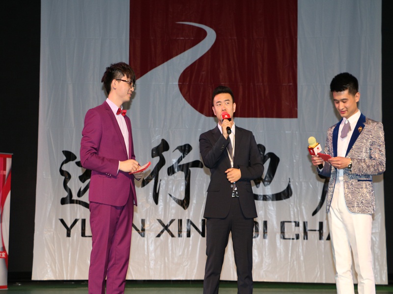 北京遠(yuǎn)行地產(chǎn)