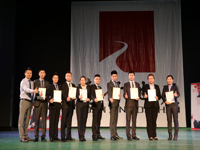 北京遠(yuǎn)行地產(chǎn)