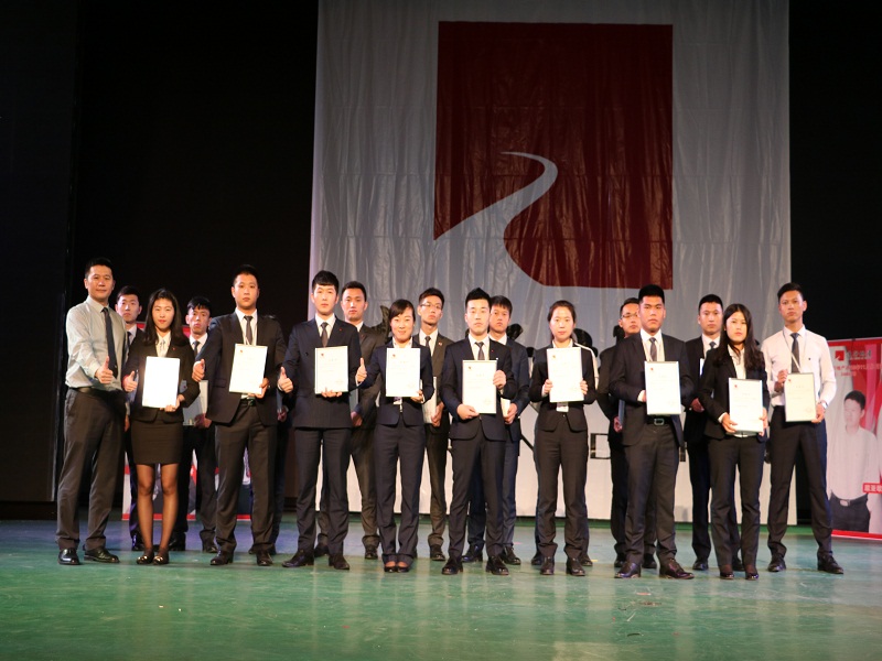 北京遠(yuǎn)行地產(chǎn)