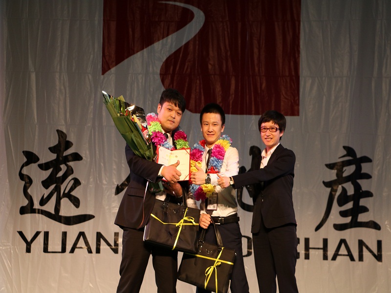 北京遠(yuǎn)行地產(chǎn)