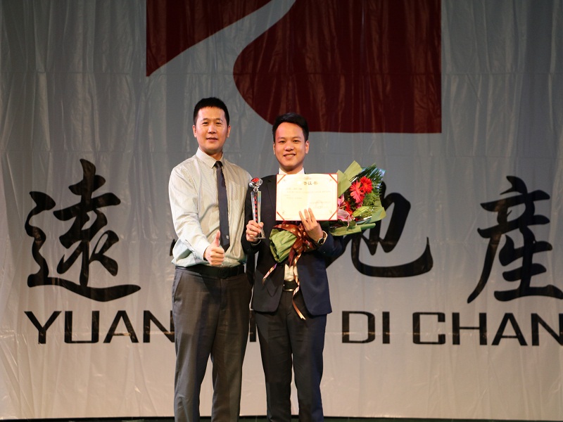 北京遠(yuǎn)行地產(chǎn)