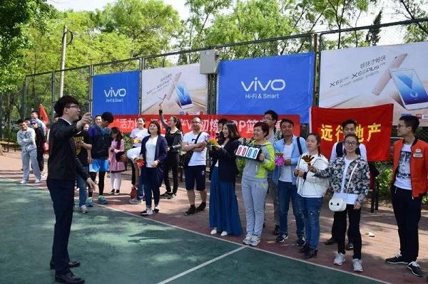 遠行地產籃球比賽