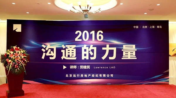 2016年7月，六百多人活久見！