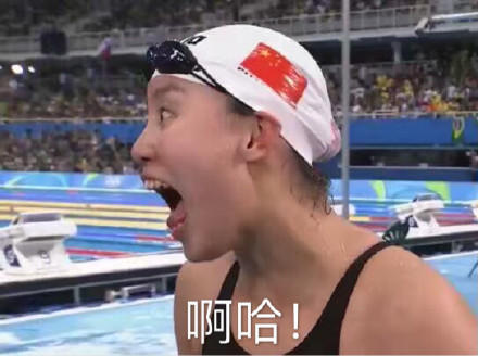 傅園慧，一個泳界段子手，表情包界新秀！,傅園慧,奧運