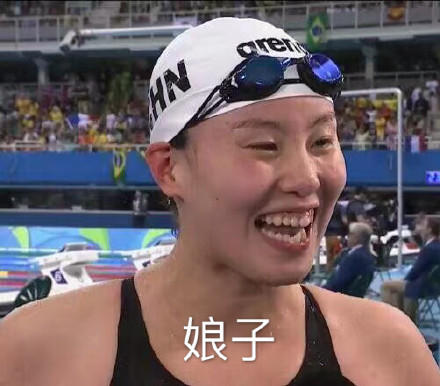 傅園慧，一個泳界段子手，表情包界新秀！,傅園慧,奧運