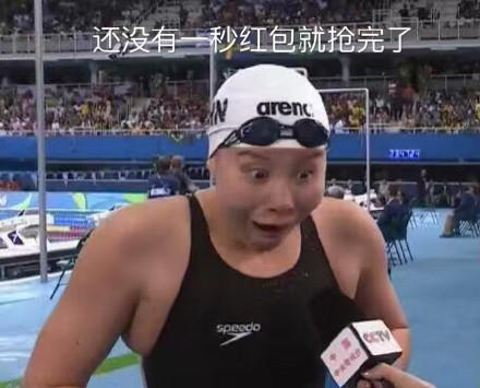傅園慧，一個泳界段子手，表情包界新秀！,傅園慧,奧運