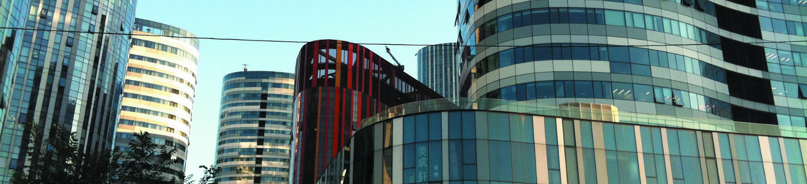 三里屯SOHO--北京遠行地產