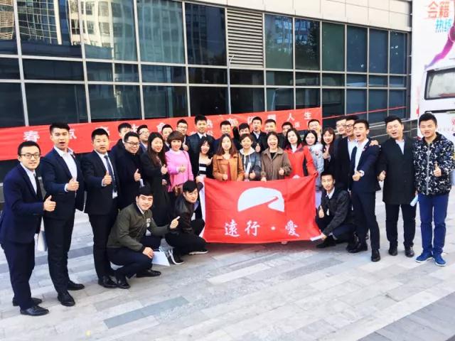 遠行·愛 | 無償獻血，血濃情更濃--遠行地產(chǎn)