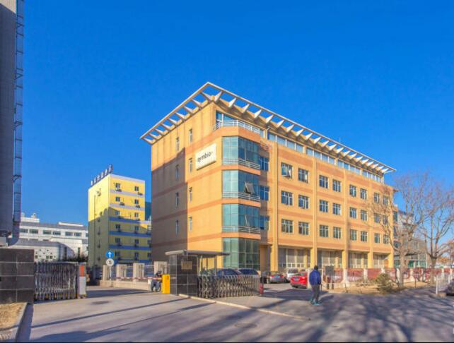 北京高立二千大廈寫字樓出租 遠行地產