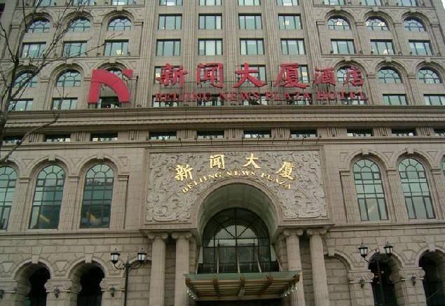 北京新聞大廈入住企業有哪些？