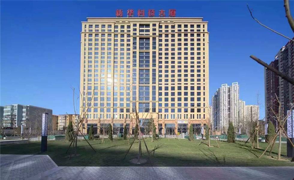 新華科技大廈入駐企業