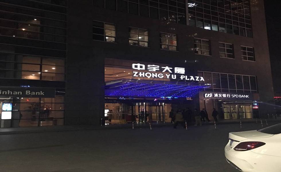 北京寫字樓出租網 中宇大廈租賃行情